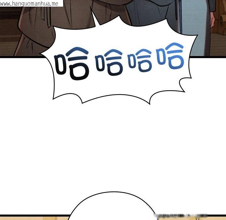 韩国漫画亲密宝鉴韩漫_亲密宝鉴-第34话在线免费阅读-韩国漫画-第95张图片