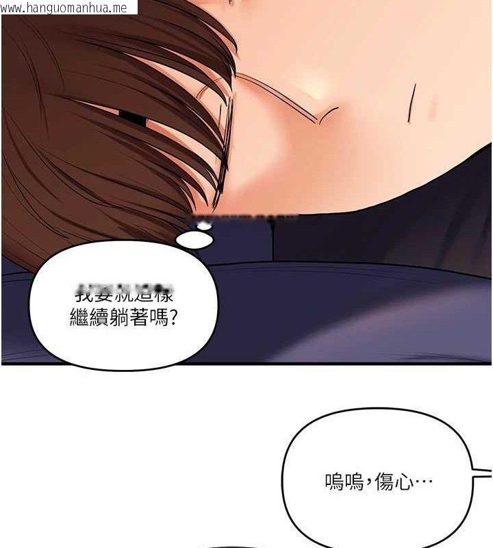 韩国漫画玩转学姐韩漫_玩转学姐-第76话-今天家里没大人…在线免费阅读-韩国漫画-第65张图片