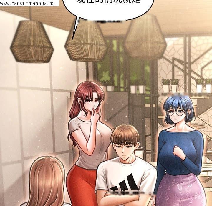 韩国漫画会长家的小儿子韩漫_会长家的小儿子-第29话在线免费阅读-韩国漫画-第90张图片