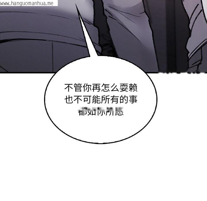 韩国漫画叔叔，我们来试试吧!/当叔叔变成侄女/我和叔叔互换灵魂!?韩漫_叔叔，我们来试试吧!/当叔叔变成侄女/我和叔叔互换灵魂!?-第9话在线免费阅读-韩国漫画-第71张图片
