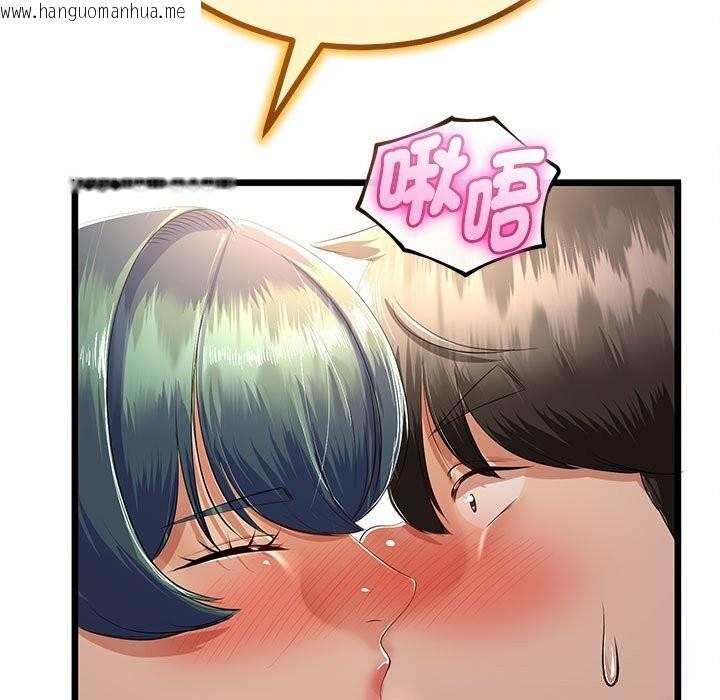 韩国漫画与初恋的意外同居韩漫_与初恋的意外同居-第30话在线免费阅读-韩国漫画-第117张图片