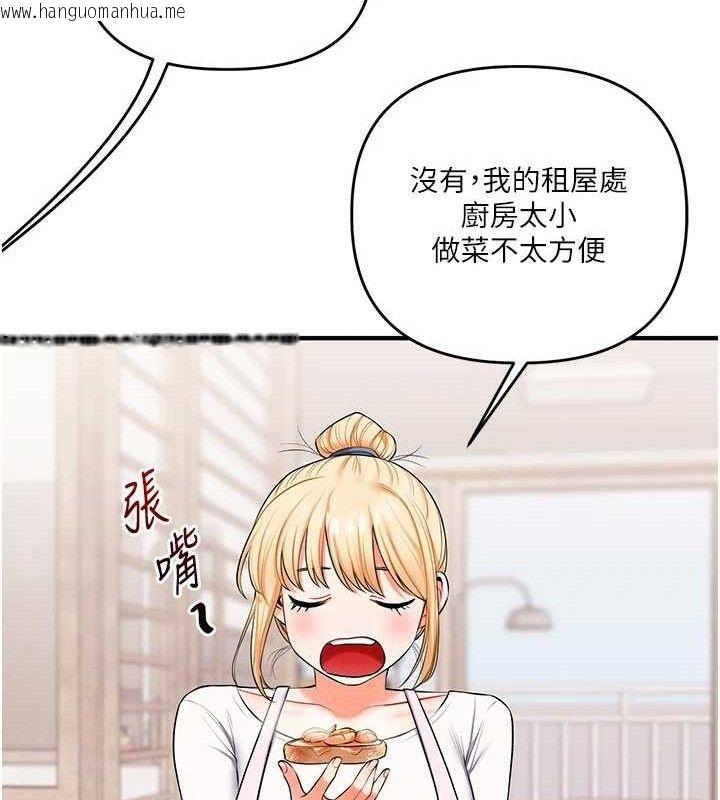 韩国漫画玩转学姐韩漫_玩转学姐-第76话-今天家里没大人…在线免费阅读-韩国漫画-第89张图片