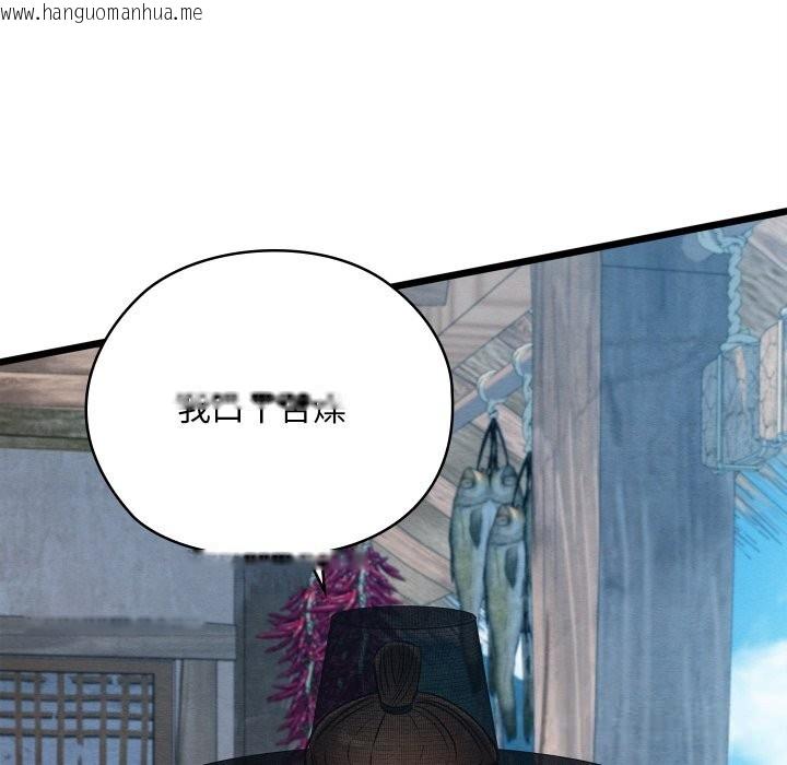 韩国漫画亲密宝鉴韩漫_亲密宝鉴-第34话在线免费阅读-韩国漫画-第171张图片