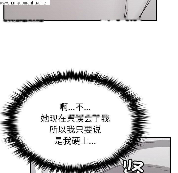 韩国漫画叔叔，我们来试试吧!/当叔叔变成侄女/我和叔叔互换灵魂!?韩漫_叔叔，我们来试试吧!/当叔叔变成侄女/我和叔叔互换灵魂!?-第9话在线免费阅读-韩国漫画-第29张图片