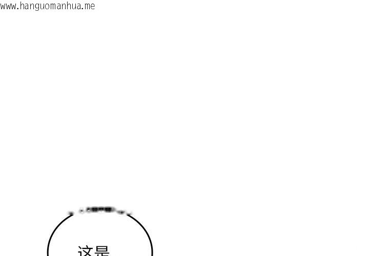 韩国漫画叔叔，我们来试试吧!/当叔叔变成侄女/我和叔叔互换灵魂!?韩漫_叔叔，我们来试试吧!/当叔叔变成侄女/我和叔叔互换灵魂!?-第9话在线免费阅读-韩国漫画-第1张图片