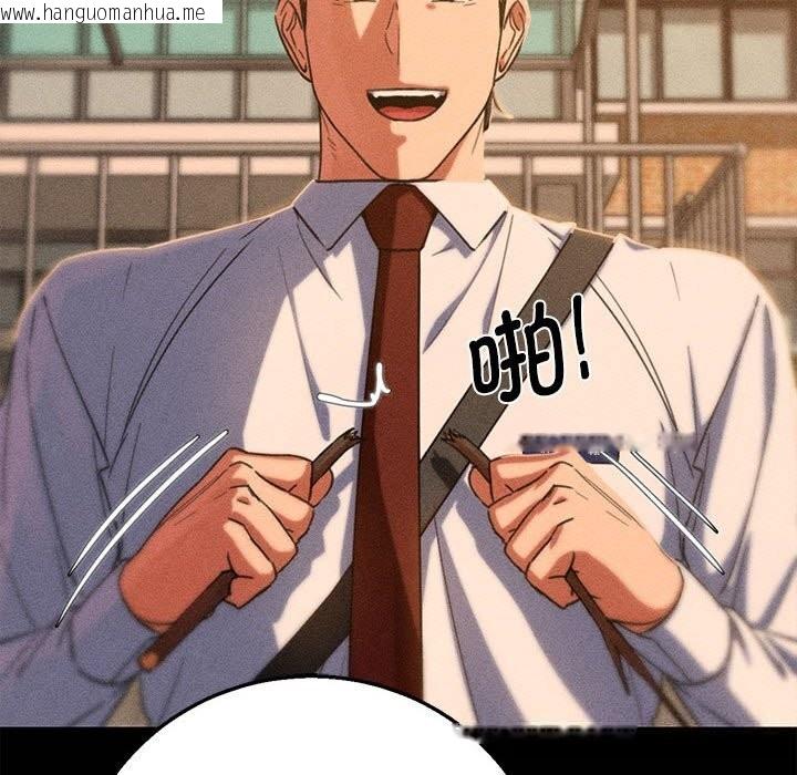 韩国漫画危险同学会韩漫_危险同学会-第81话在线免费阅读-韩国漫画-第187张图片