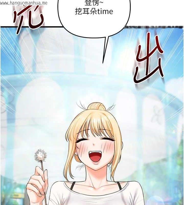 韩国漫画玩转学姐韩漫_玩转学姐-第76话-今天家里没大人…在线免费阅读-韩国漫画-第31张图片