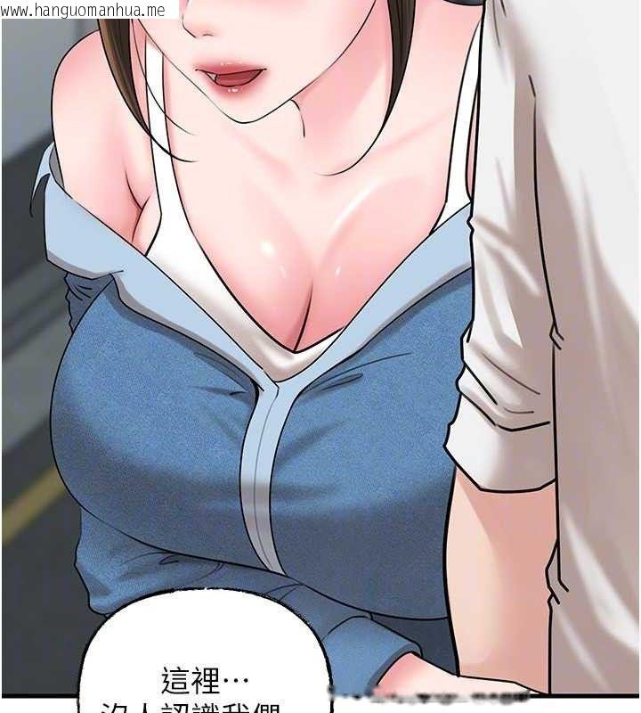 韩国漫画岳母为何那样韩漫_岳母为何那样-第67话-好希望你能灌满我在线免费阅读-韩国漫画-第97张图片