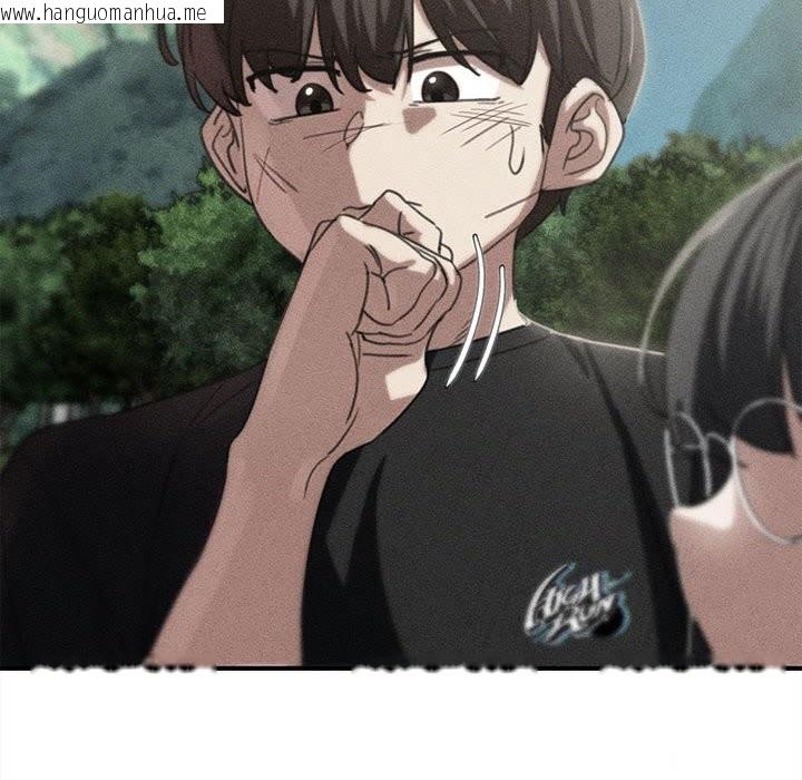 韩国漫画危险同学会韩漫_危险同学会-第81话在线免费阅读-韩国漫画-第6张图片