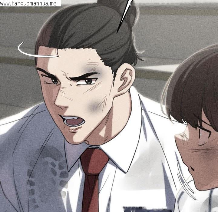 韩国漫画危险同学会韩漫_危险同学会-第81话在线免费阅读-韩国漫画-第11张图片