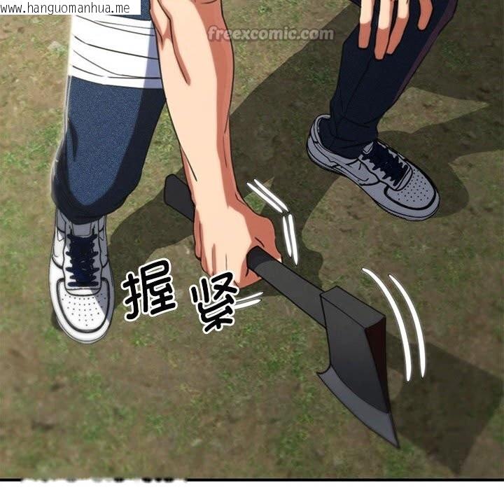 韩国漫画危险同学会韩漫_危险同学会-第81话在线免费阅读-韩国漫画-第70张图片