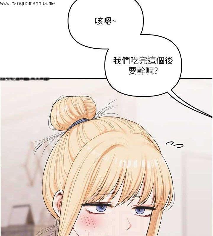 韩国漫画玩转学姐韩漫_玩转学姐-第76话-今天家里没大人…在线免费阅读-韩国漫画-第97张图片