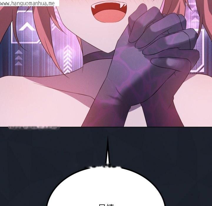 韩国漫画我靠升级逆袭成为大师韩漫_我靠升级逆袭成为大师-第59话在线免费阅读-韩国漫画-第97张图片