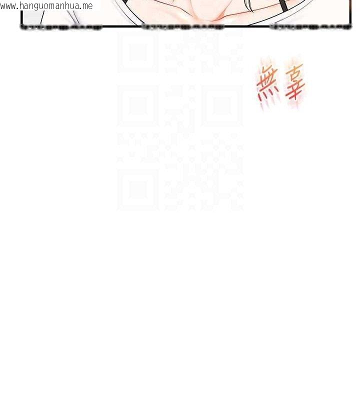 韩国漫画玩转学姐韩漫_玩转学姐-第76话-今天家里没大人…在线免费阅读-韩国漫画-第22张图片