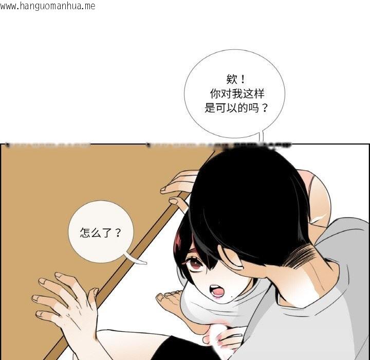 韩国漫画请与我私语韩漫_请与我私语-第14话在线免费阅读-韩国漫画-第56张图片