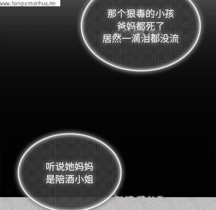 韩国漫画叔叔，我们来试试吧!/当叔叔变成侄女/我和叔叔互换灵魂!?韩漫_叔叔，我们来试试吧!/当叔叔变成侄女/我和叔叔互换灵魂!?-第9话在线免费阅读-韩国漫画-第96张图片