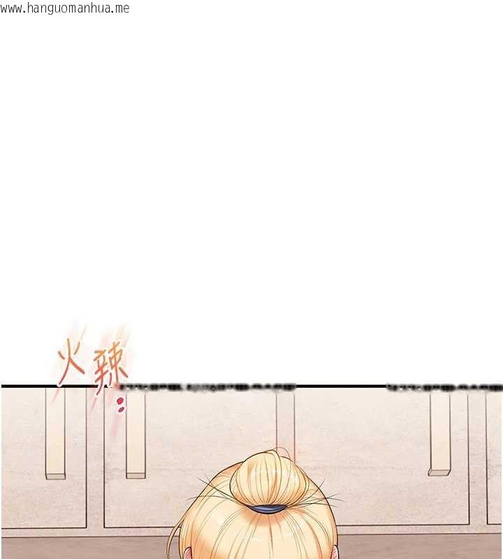 韩国漫画玩转学姐韩漫_玩转学姐-第76话-今天家里没大人…在线免费阅读-韩国漫画-第144张图片