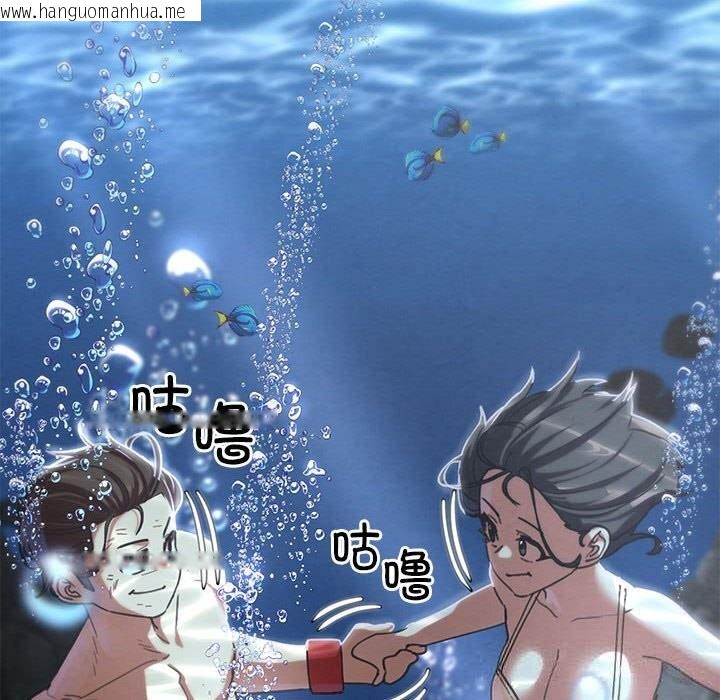 韩国漫画危险同学会韩漫_危险同学会-第81话在线免费阅读-韩国漫画-第113张图片
