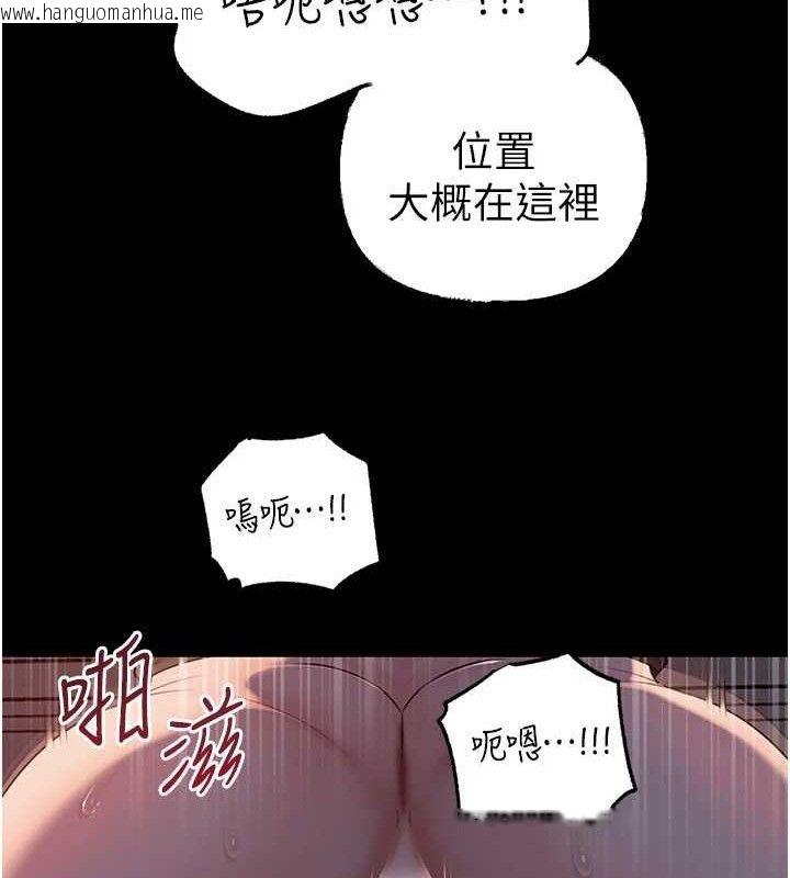 韩国漫画岳母为何那样韩漫_岳母为何那样-第67话-好希望你能灌满我在线免费阅读-韩国漫画-第27张图片