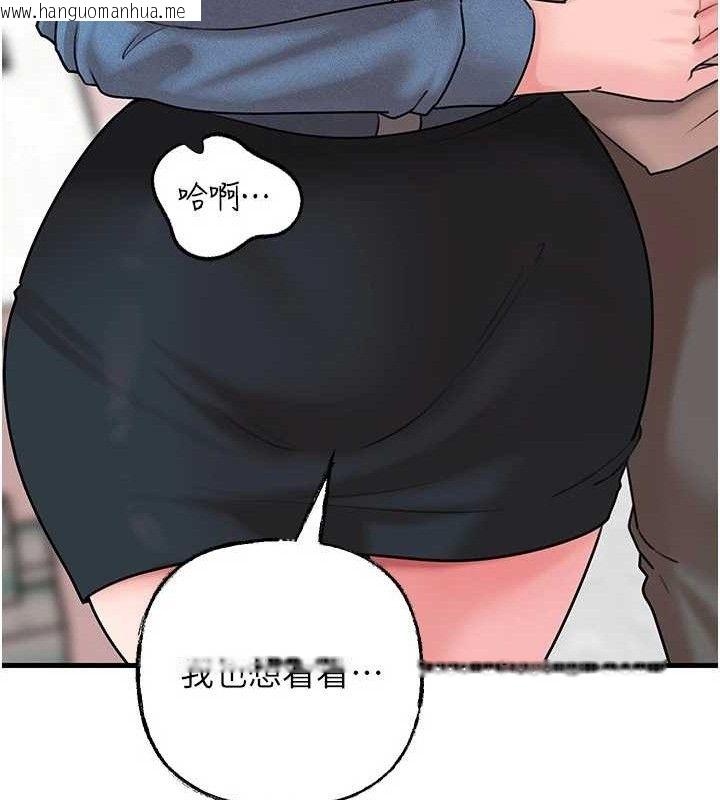 韩国漫画岳母为何那样韩漫_岳母为何那样-第67话-好希望你能灌满我在线免费阅读-韩国漫画-第139张图片