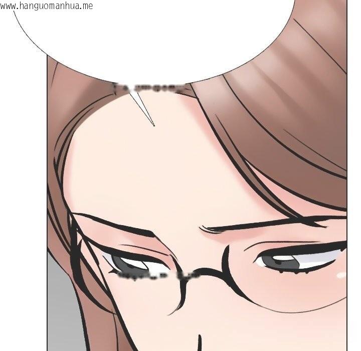 韩国漫画同事换换爱韩漫_同事换换爱-第230话在线免费阅读-韩国漫画-第31张图片