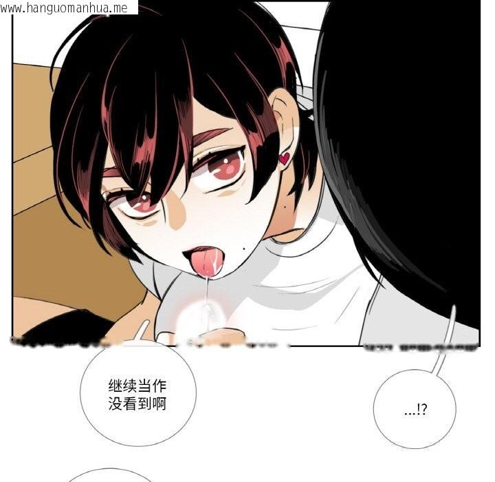 韩国漫画请与我私语韩漫_请与我私语-第14话在线免费阅读-韩国漫画-第48张图片