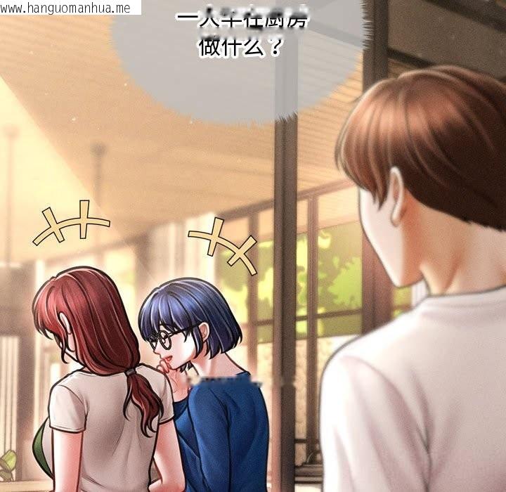 韩国漫画会长家的小儿子韩漫_会长家的小儿子-第29话在线免费阅读-韩国漫画-第50张图片