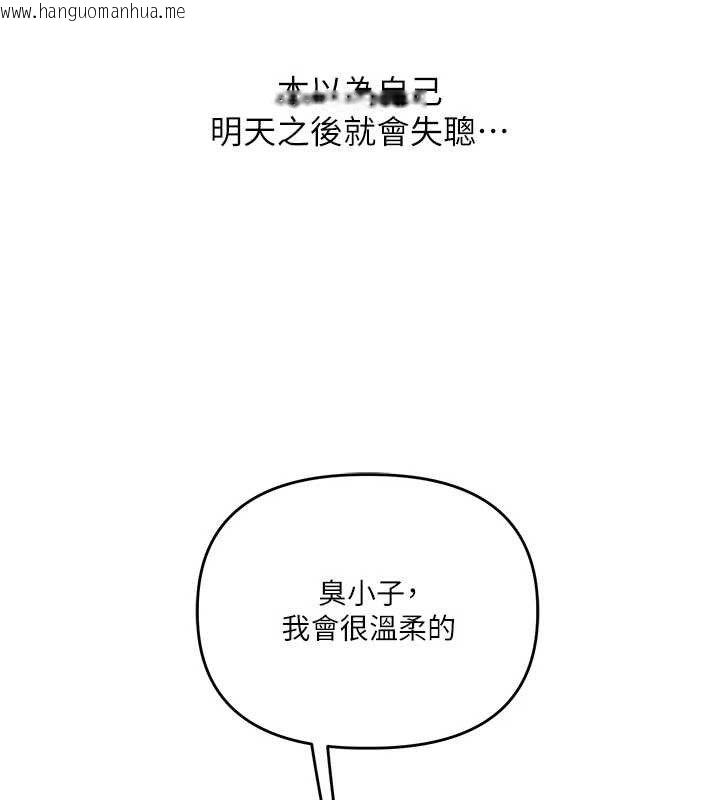 韩国漫画玩转学姐韩漫_玩转学姐-第76话-今天家里没大人…在线免费阅读-韩国漫画-第40张图片