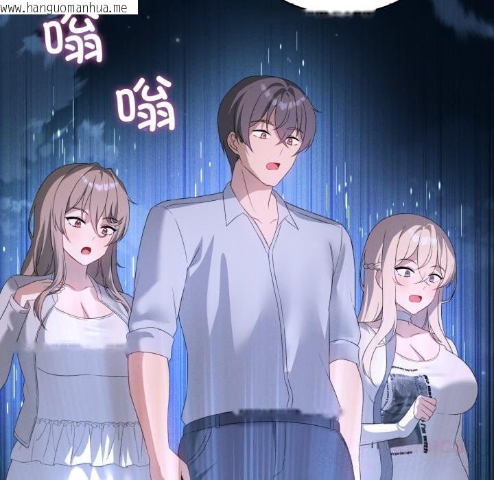 韩国漫画我靠升级逆袭成为大师韩漫_我靠升级逆袭成为大师-第59话在线免费阅读-韩国漫画-第111张图片