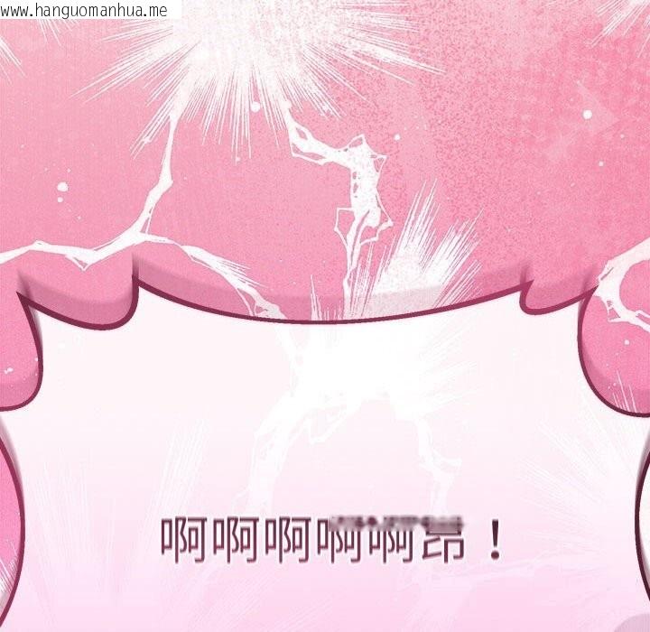 韩国漫画与初恋的意外同居韩漫_与初恋的意外同居-第30话在线免费阅读-韩国漫画-第153张图片