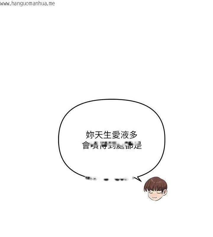 韩国漫画玩转学姐韩漫_玩转学姐-第76话-今天家里没大人…在线免费阅读-韩国漫画-第102张图片