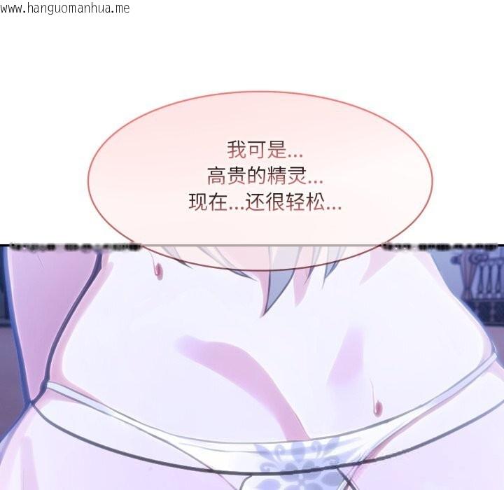 韩国漫画异世界骑士团长韩漫_异世界骑士团长-第32话在线免费阅读-韩国漫画-第139张图片
