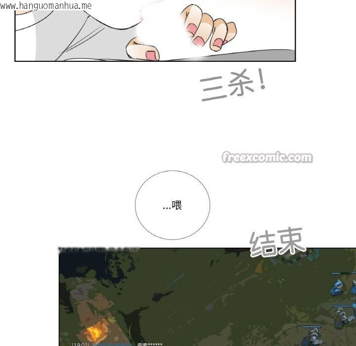 韩国漫画请与我私语韩漫_请与我私语-第14话在线免费阅读-韩国漫画-第45张图片