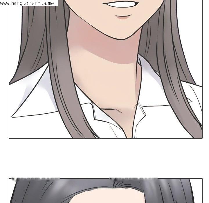 韩国漫画同事换换爱韩漫_同事换换爱-第230话在线免费阅读-韩国漫画-第137张图片