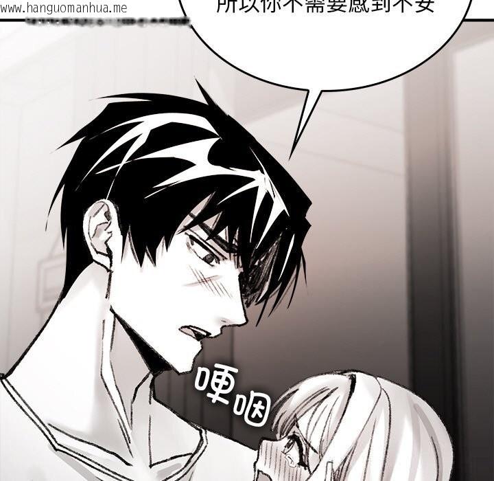 韩国漫画叔叔，我们来试试吧!/当叔叔变成侄女/我和叔叔互换灵魂!?韩漫_叔叔，我们来试试吧!/当叔叔变成侄女/我和叔叔互换灵魂!?-第9话在线免费阅读-韩国漫画-第117张图片
