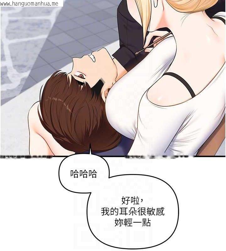 韩国漫画玩转学姐韩漫_玩转学姐-第76话-今天家里没大人…在线免费阅读-韩国漫画-第35张图片