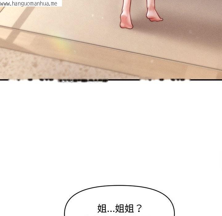 韩国漫画会长家的小儿子韩漫_会长家的小儿子-第29话在线免费阅读-韩国漫画-第78张图片
