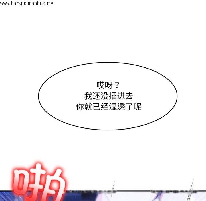 韩国漫画异世界骑士团长韩漫_异世界骑士团长-第32话在线免费阅读-韩国漫画-第43张图片