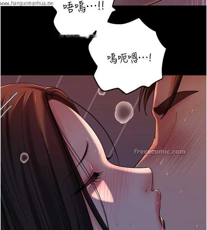 韩国漫画岳母为何那样韩漫_岳母为何那样-第67话-好希望你能灌满我在线免费阅读-韩国漫画-第56张图片