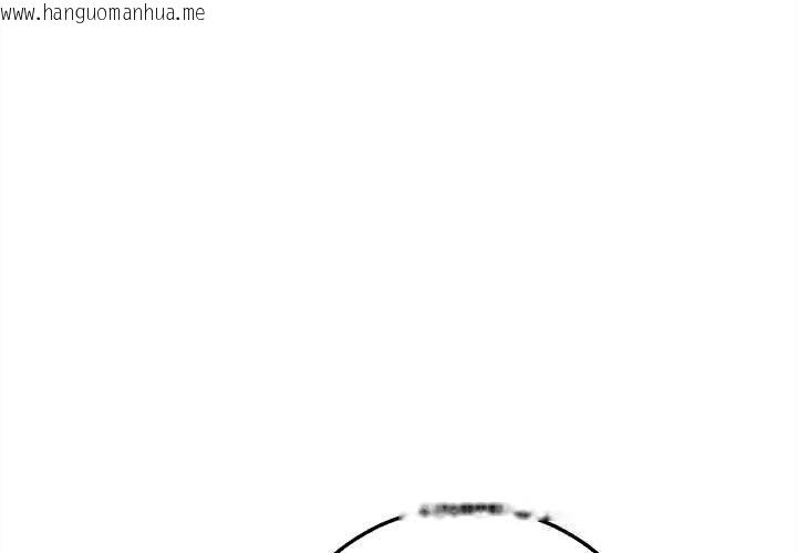 韩国漫画危险同学会韩漫_危险同学会-第81话在线免费阅读-韩国漫画-第1张图片