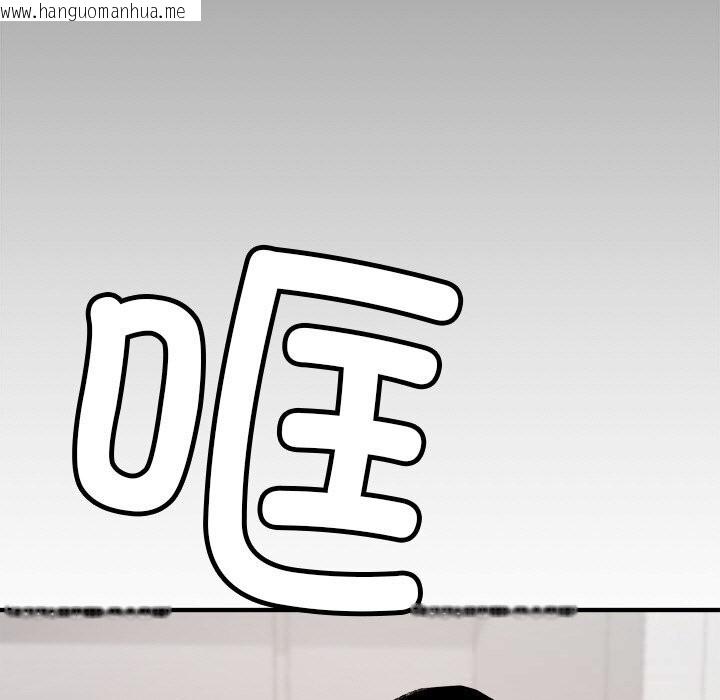 韩国漫画叔叔，我们来试试吧!/当叔叔变成侄女/我和叔叔互换灵魂!?韩漫_叔叔，我们来试试吧!/当叔叔变成侄女/我和叔叔互换灵魂!?-第9话在线免费阅读-韩国漫画-第57张图片