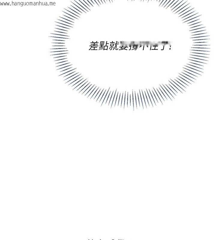 韩国漫画Set-up!排球少女韩漫_Set-up!排球少女-第61话-与妳的「亲密连结」在线免费阅读-韩国漫画-第71张图片