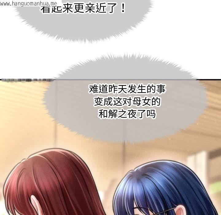 韩国漫画会长家的小儿子韩漫_会长家的小儿子-第29话在线免费阅读-韩国漫画-第52张图片