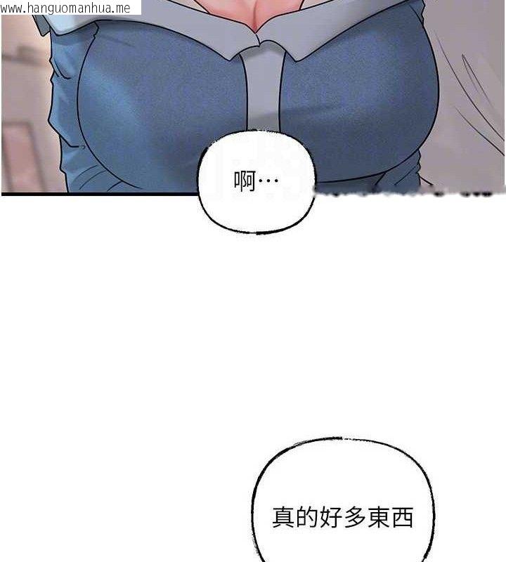 韩国漫画岳母为何那样韩漫_岳母为何那样-第67话-好希望你能灌满我在线免费阅读-韩国漫画-第106张图片