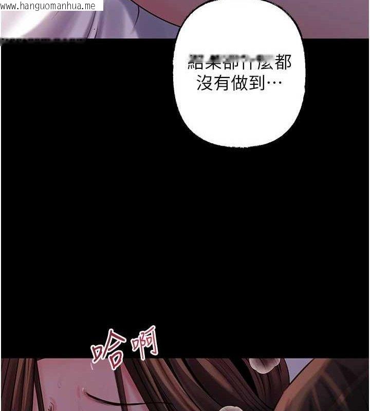 韩国漫画岳母为何那样韩漫_岳母为何那样-第67话-好希望你能灌满我在线免费阅读-韩国漫画-第74张图片