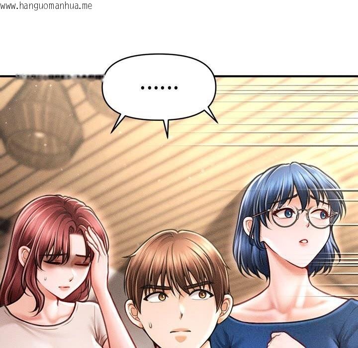 韩国漫画会长家的小儿子韩漫_会长家的小儿子-第29话在线免费阅读-韩国漫画-第121张图片