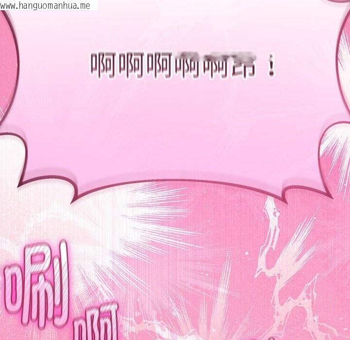 韩国漫画与初恋的意外同居韩漫_与初恋的意外同居-第30话在线免费阅读-韩国漫画-第132张图片
