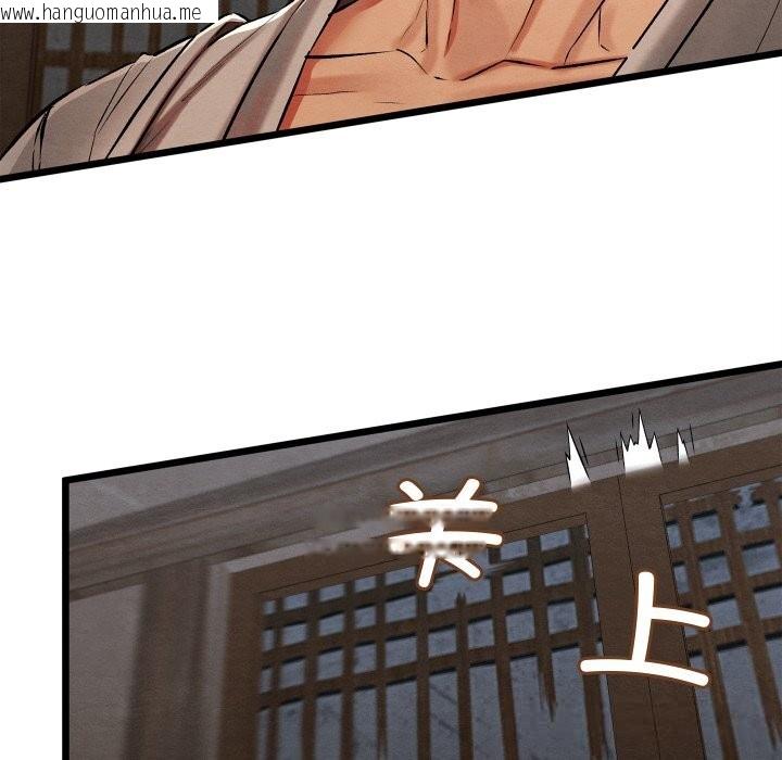 韩国漫画亲密宝鉴韩漫_亲密宝鉴-第34话在线免费阅读-韩国漫画-第150张图片