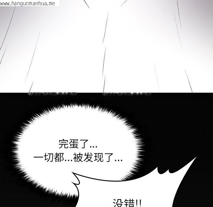韩国漫画叔叔，我们来试试吧!/当叔叔变成侄女/我和叔叔互换灵魂!?韩漫_叔叔，我们来试试吧!/当叔叔变成侄女/我和叔叔互换灵魂!?-第9话在线免费阅读-韩国漫画-第37张图片
