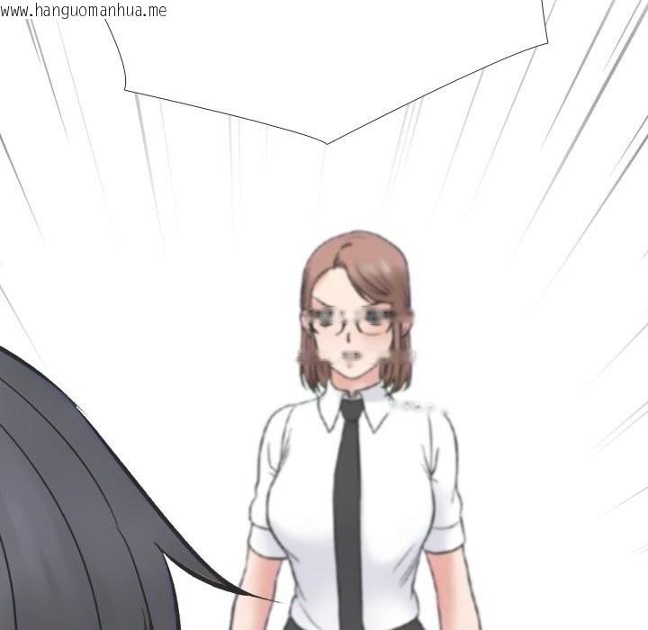 韩国漫画同事换换爱韩漫_同事换换爱-第230话在线免费阅读-韩国漫画-第5张图片